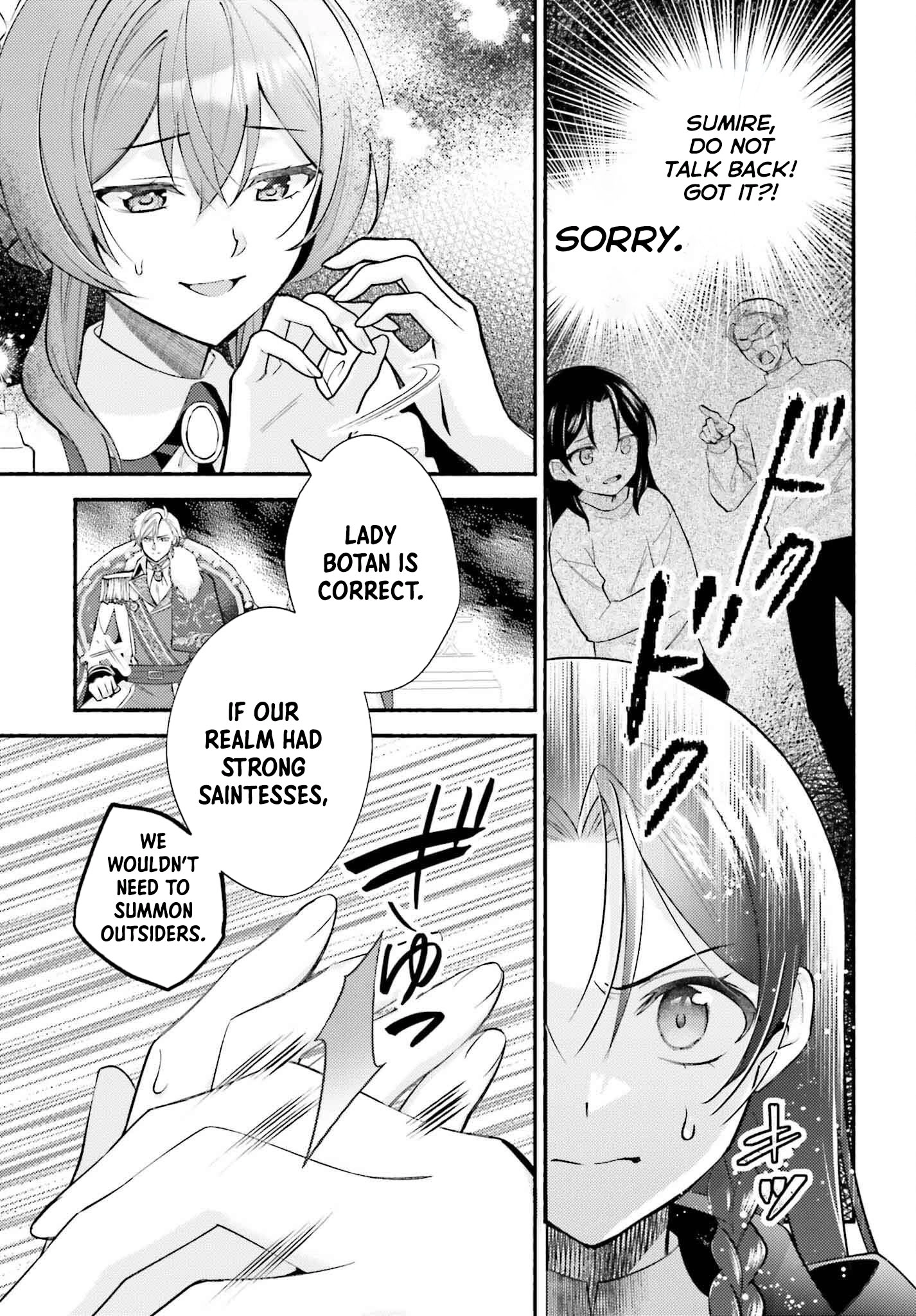 The Neglected Saint, Once a Legendary Witch, Is Now Beloved by the Emperor. Chapter 1 Page 48